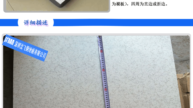 承載能力強、耐沖擊性能好 承載能力強、耐沖擊性能好