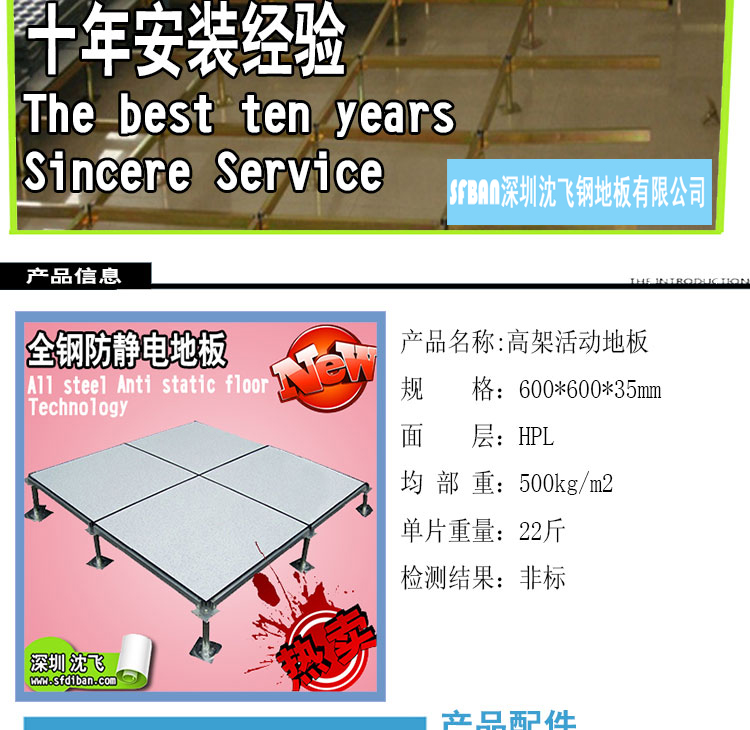 ��ֱֹ��ʹ��ľ�|�ذ����Oë���������w��̺����ͨ�ذ����